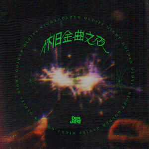 丁度电影淫妇荡乳
