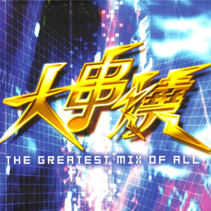 丁度电影淫妇荡乳
