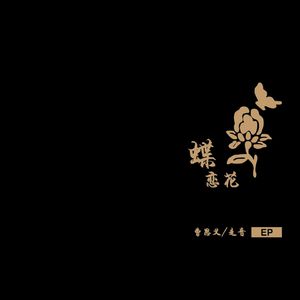 丁度电影淫妇荡乳
